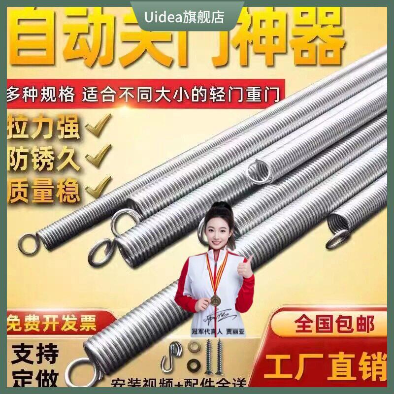 镀锌加粗自动关门家用拉门防风拉簧弹簧防蚊蝇拉门弹簧关闭门