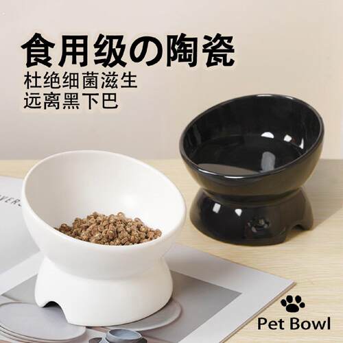 猫碗陶瓷猫粮碗狗碗猫食盆猫咪饭碗饭盆大口径水碗斜口碗宠物用品