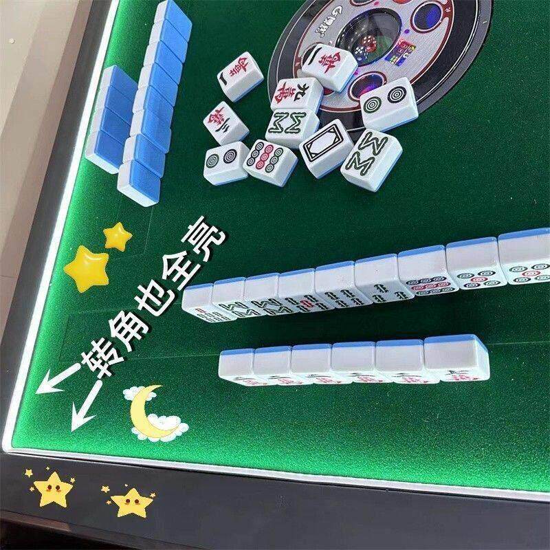 补光静音灯带全自动麻将机配件棋牌室麻将桌边框压条压框灯条照明