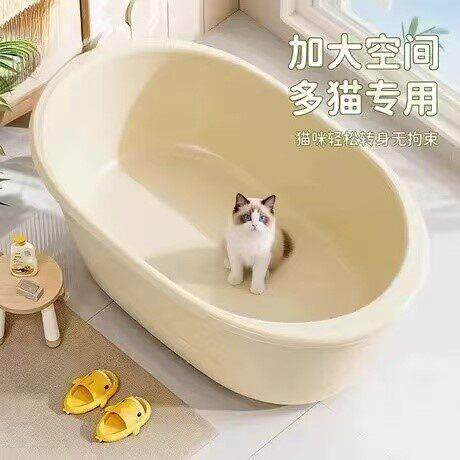 超大号猫砂盆防外溅猫厕所半封闭全开放猫屎盆特大号深坑猫沙盆子