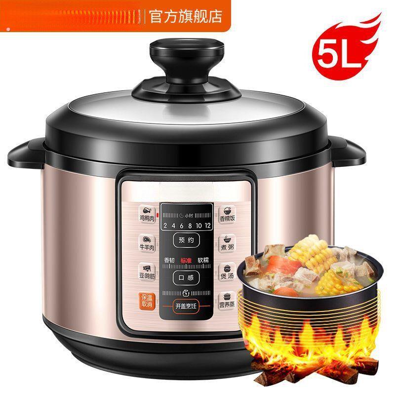 电压力锅家用4-6多功能智能自动大容量高压锅饭煲-10人