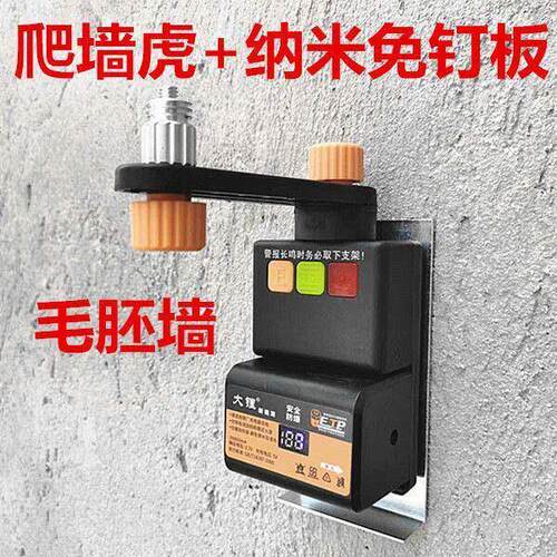 爬墙虎水平仪支架真空吸附墙面集尘器绿光水平仪带射线新款