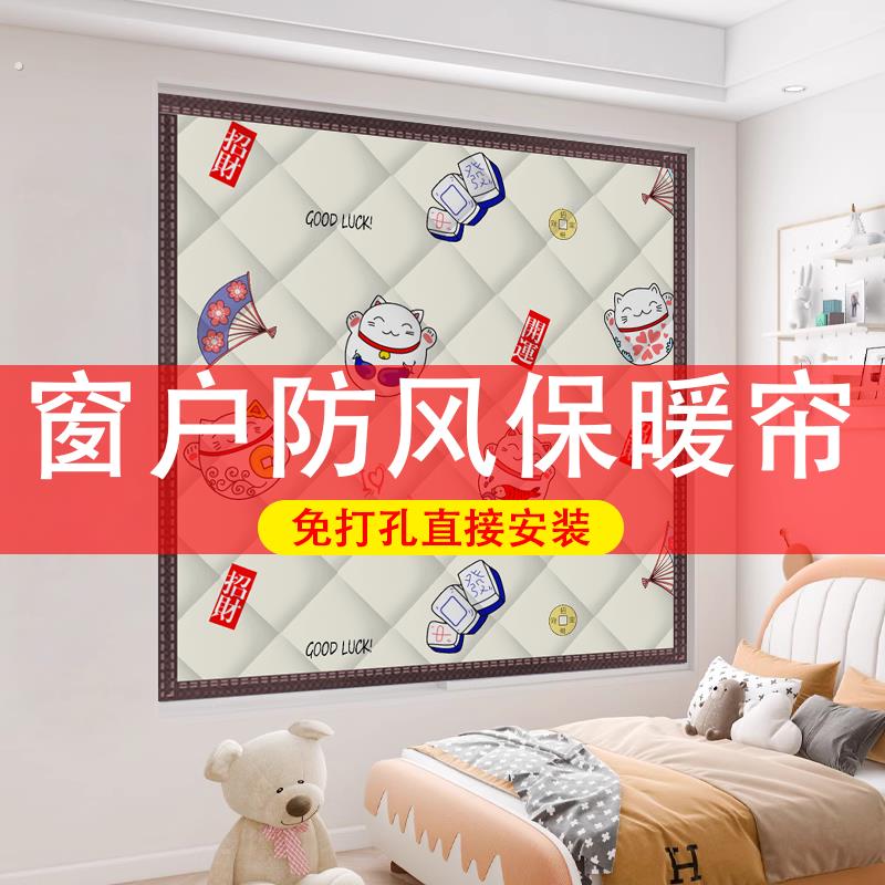 隔音窗膜隔音窗户贴防噪音卧室密封隔音窗户防风加厚保温隔音窗帘