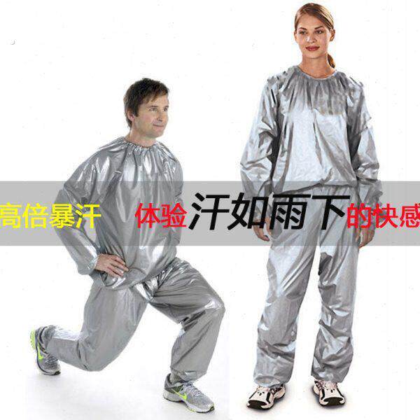 男女运动跑步出汗服爆汗服健身服汗蒸服发汗服运动员降体重服