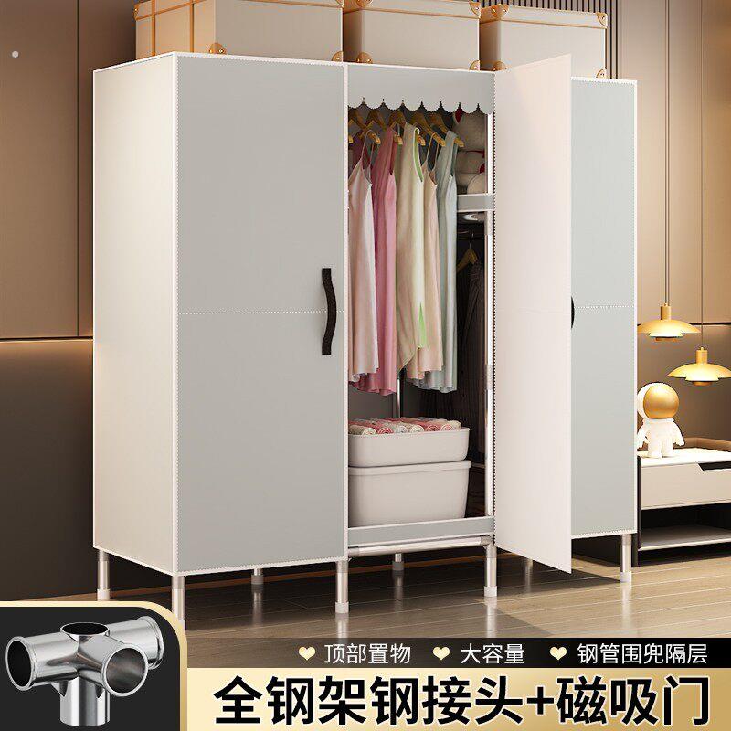 简易衣柜卧室家用磁吸开门宿舍出租房用布衣柜加厚加粗全钢架衣橱