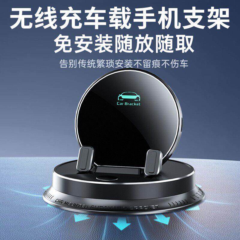 车载手机支架2026新款汽车多功能仪表盘无线充电防滑垫架导航专用