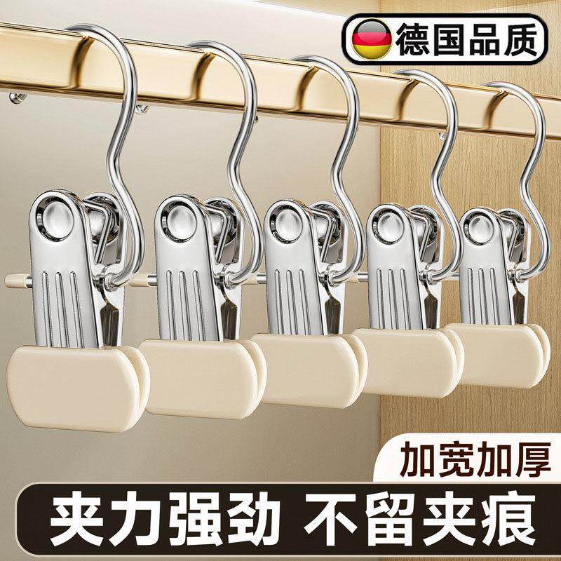 德国裤夹子家用无痕衣架裤子收纳神器裤子专用衣架带夹子多挂钩