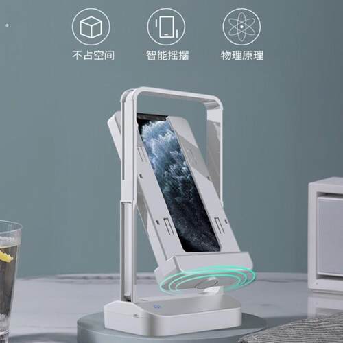 厂家直销摇步器刷步神器自动计步器步数摇摆器静音走路手机支架充