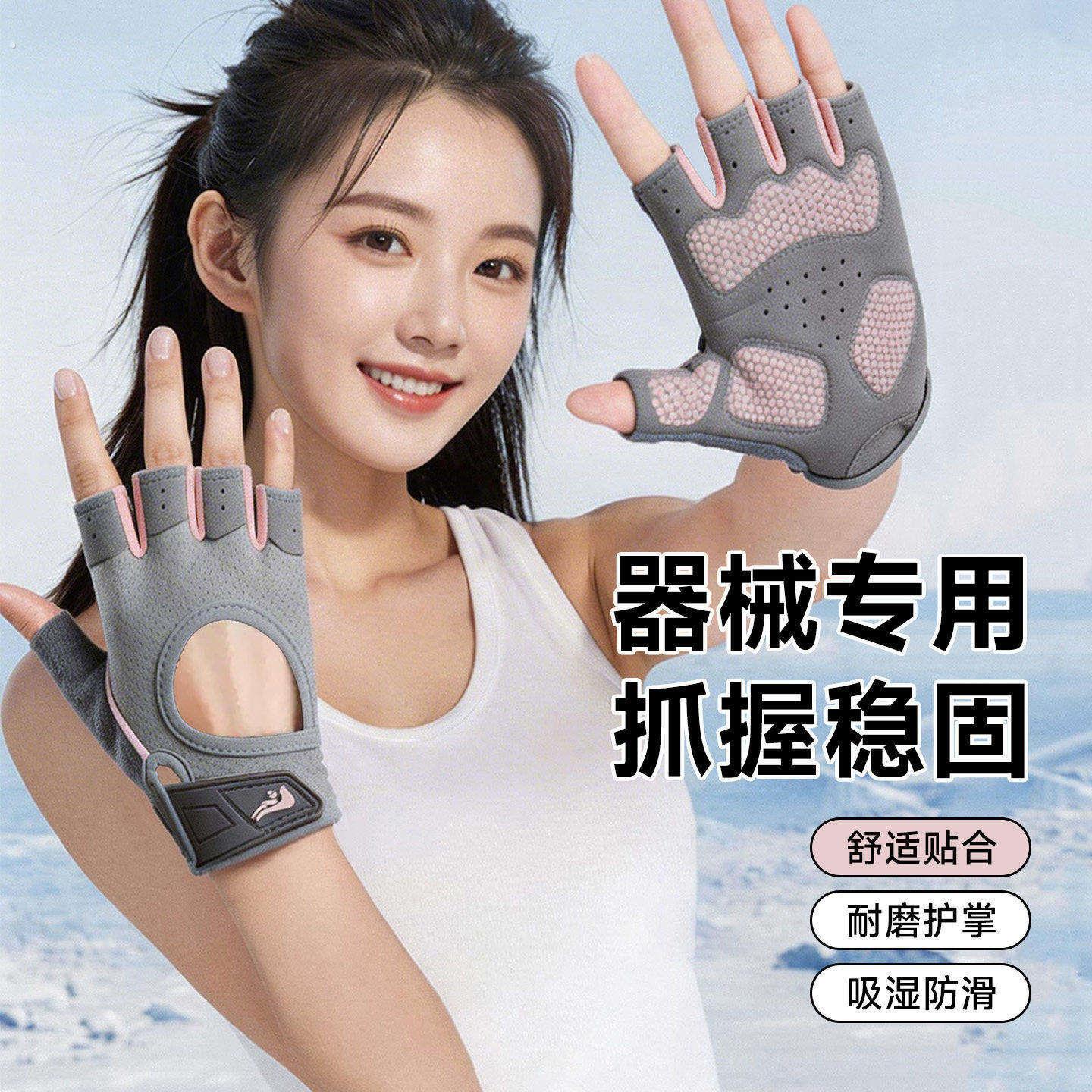 健身手套男女情侣款开车运动可防滑耐磨户外登山防晒骑行手套半指