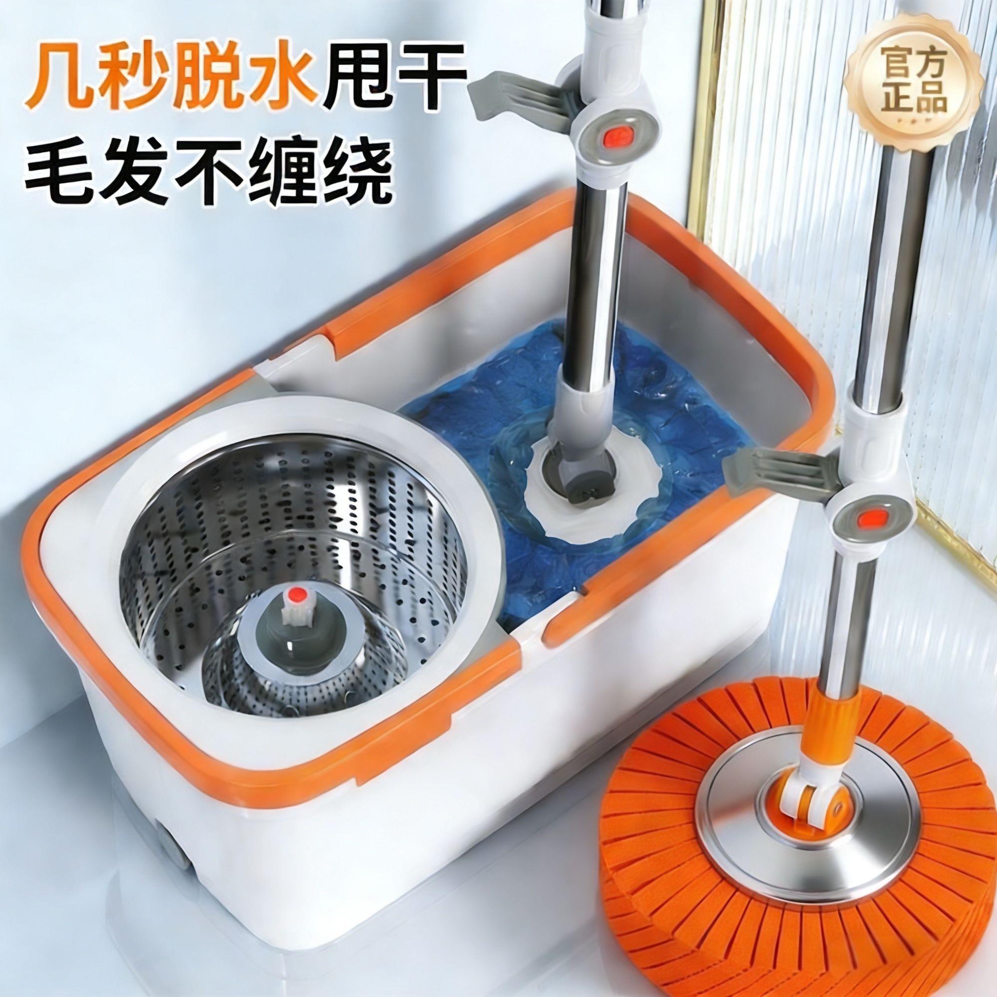新款旋转拖把家用一拖干湿两用净拖布水桶一体2026新款免手洗墩布