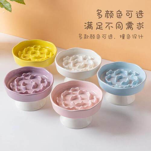 陶瓷慢食碗脚猫碗护颈不易打翻狗狗防噎碗宠物碗跨境猫粮慢食盆
