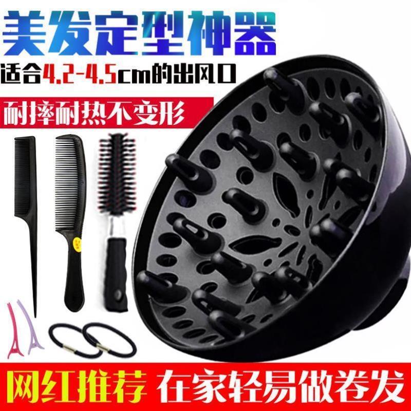 烘头发的烘干机吹风机风罩哄发烫羊毛卷发美发店专用头发烘干神器