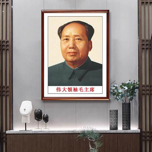 毛挂件席客厅东挂画像中堂画装饰画客厅摆件墙画摆台挂画挂相像贴
