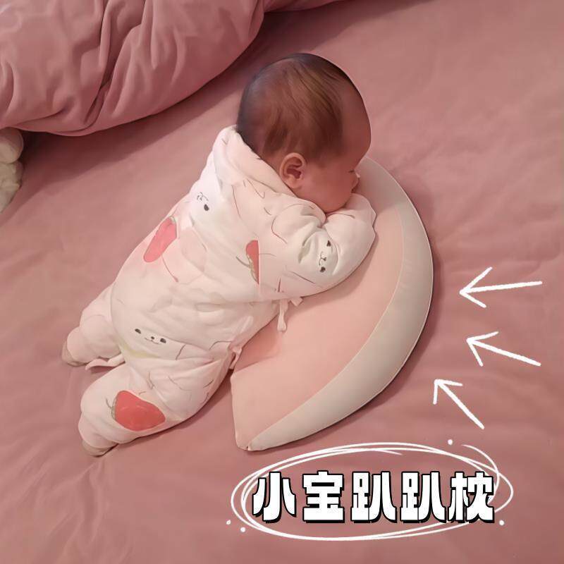 婴儿趴趴枕防胀气斜坡枕二合一孕妇枕护腰侧睡枕托腹初生0到6个月