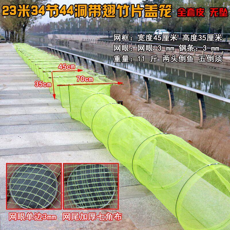 加密网笼纱窗布方格布竹子虾笼带翅膀虾笼盖笼河虾笼虾苗笼泥鳅笼