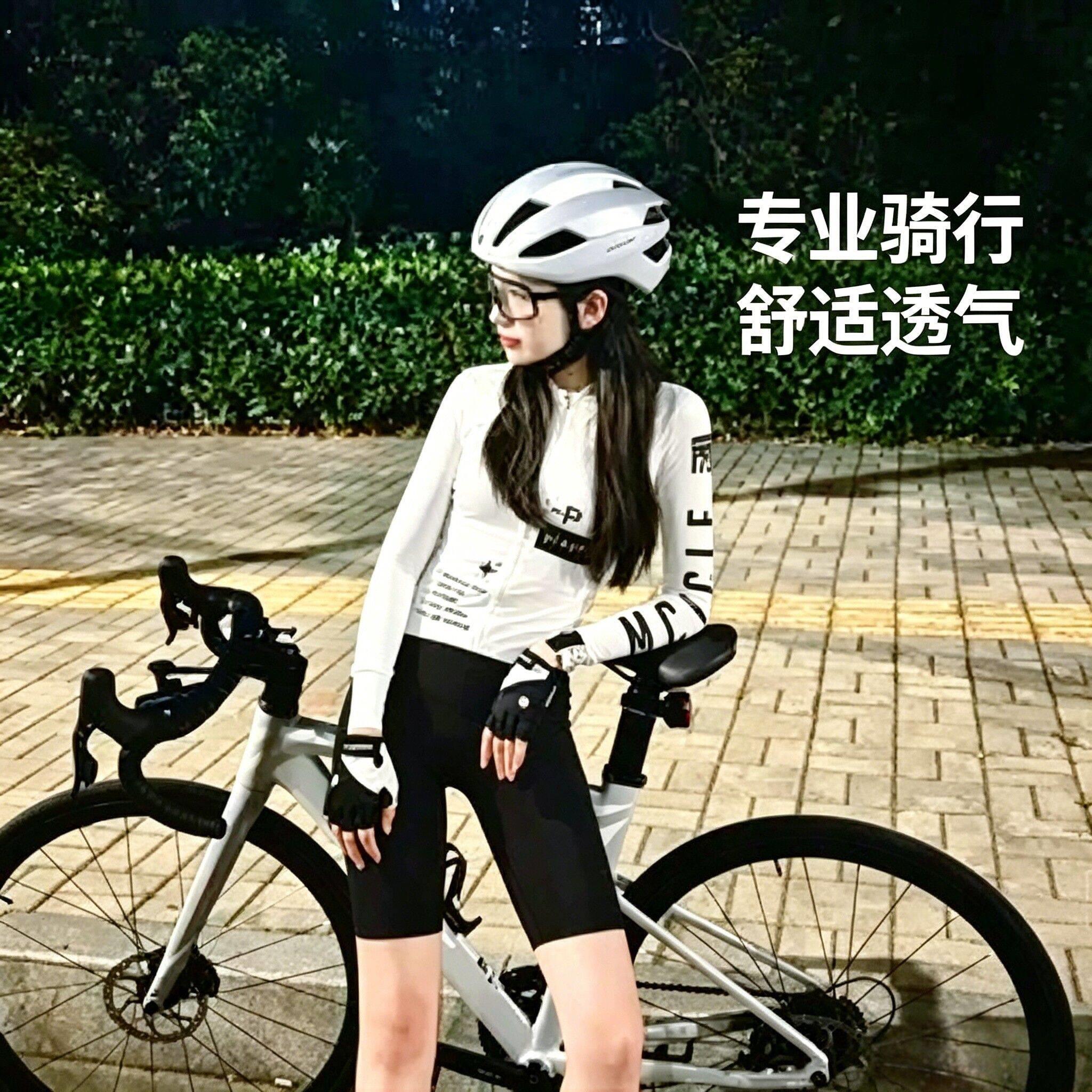 适用于喜德盛山地自行车骑行服长袖女男款春夏季透气自行车吸汗速