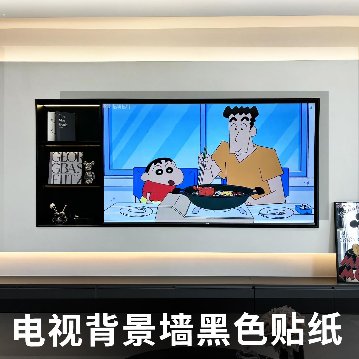 电视背景墙黑色贴纸自粘壁纸肤感黑哑光膜壁客厅开间改色贴膜悬浮