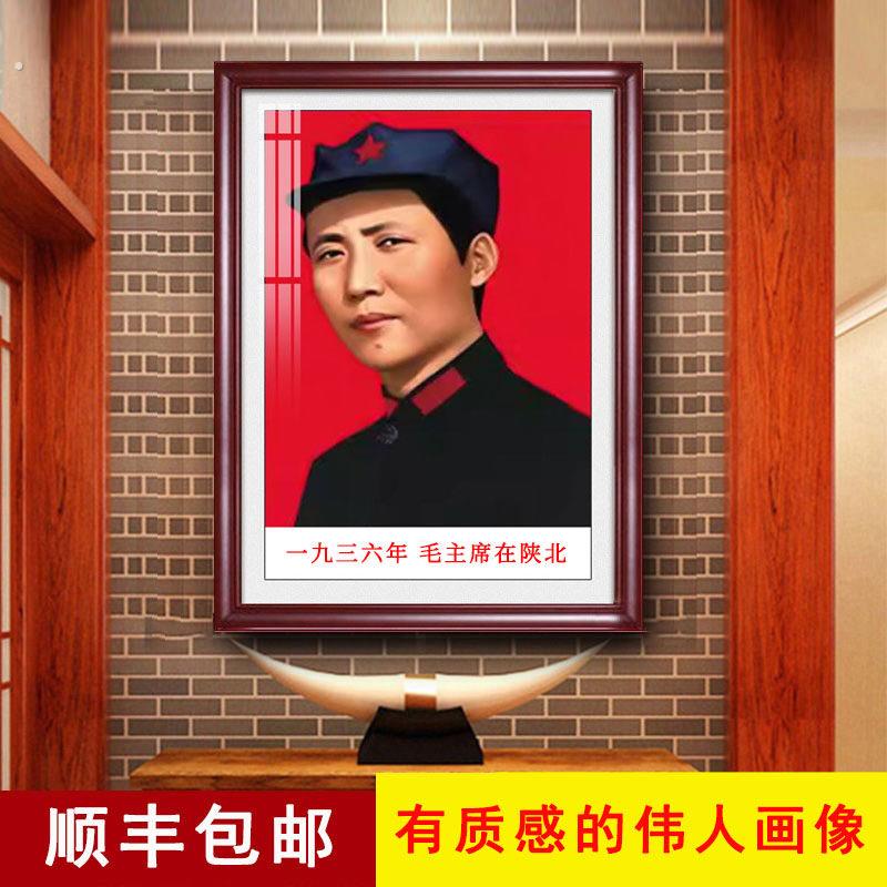 照片墙高级实木电视机柜壁画像框注饰择主卧纪念挂画框毛席像墙画