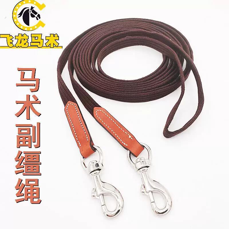 马术用品牛皮副缰牵马绳水勒缰绳马匹装备调教副缰训马缰绳马