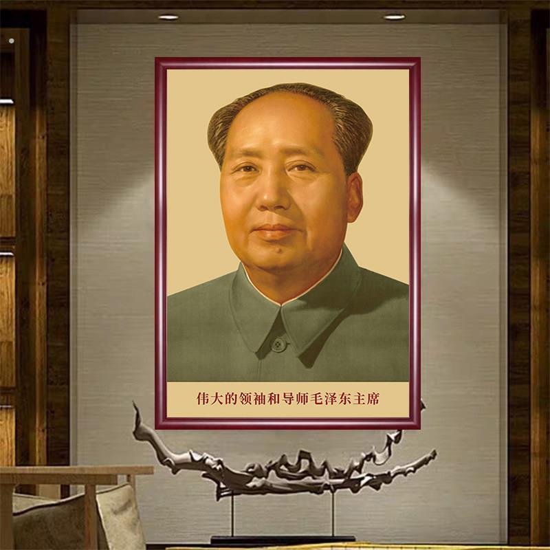 画挂件席像壁纸东伟人中堂画像泽车主卧室玄关办公室摆件画