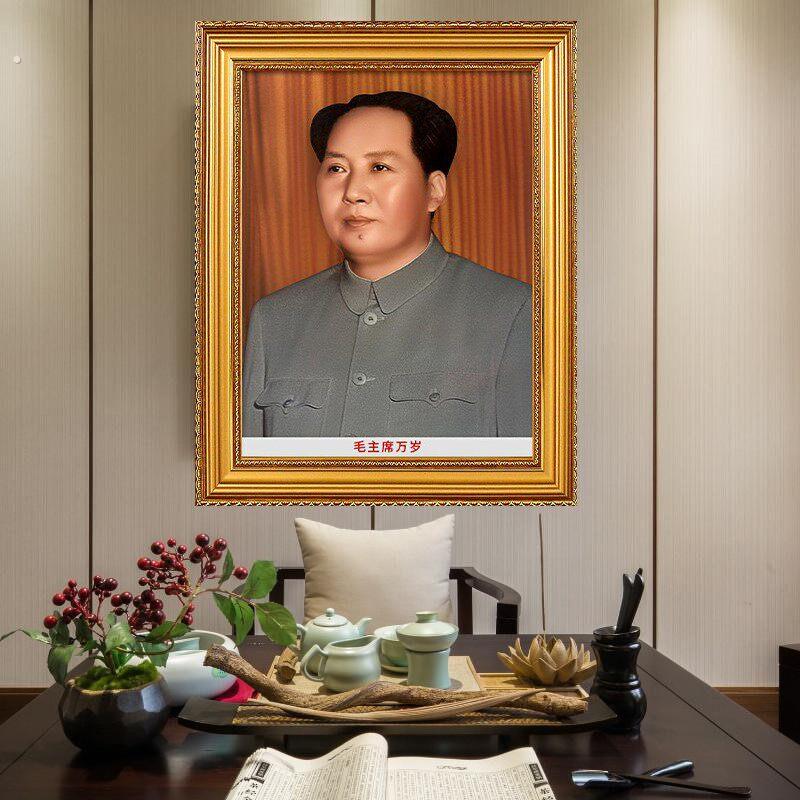 像画挂件席像壁纸东伟人中堂画像泽车主卧室玄关办公室摆件画