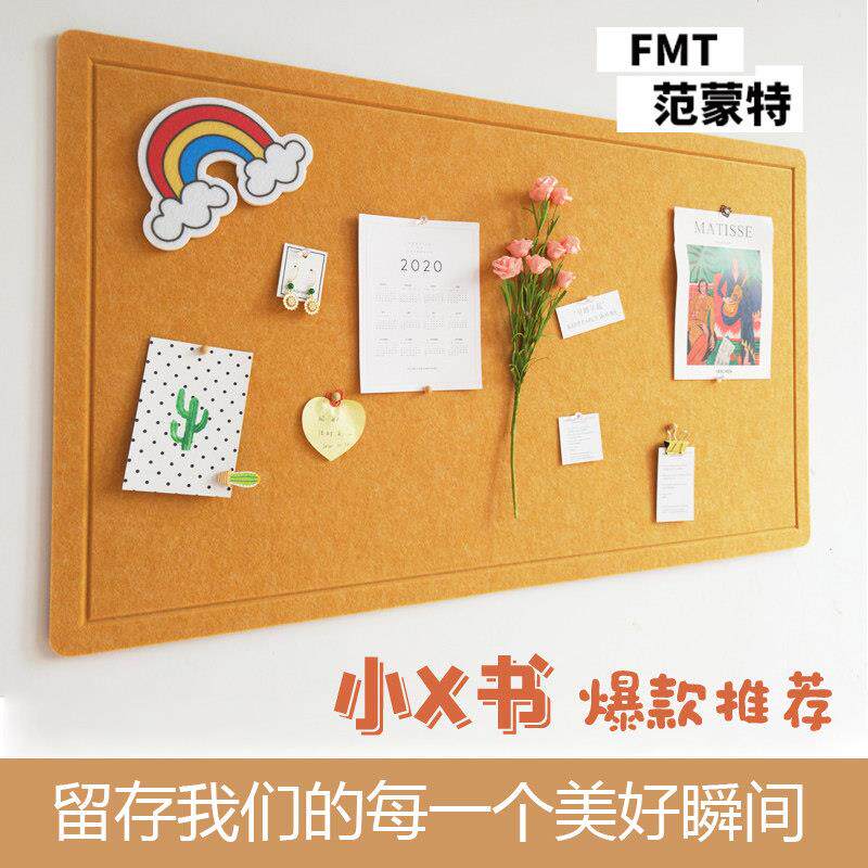毛毡墙贴幼儿园教室班级文化软木板照片墙留言板布置不伤墙装饰