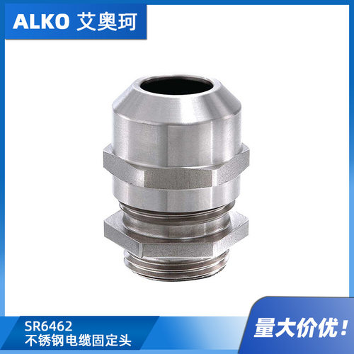 SR6462不锈钢电揽固定头不锈钢A2(AISI303)