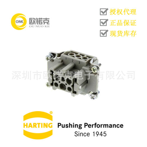 HARTING哈丁重载防水连接器母座6芯16A接插件现货批发