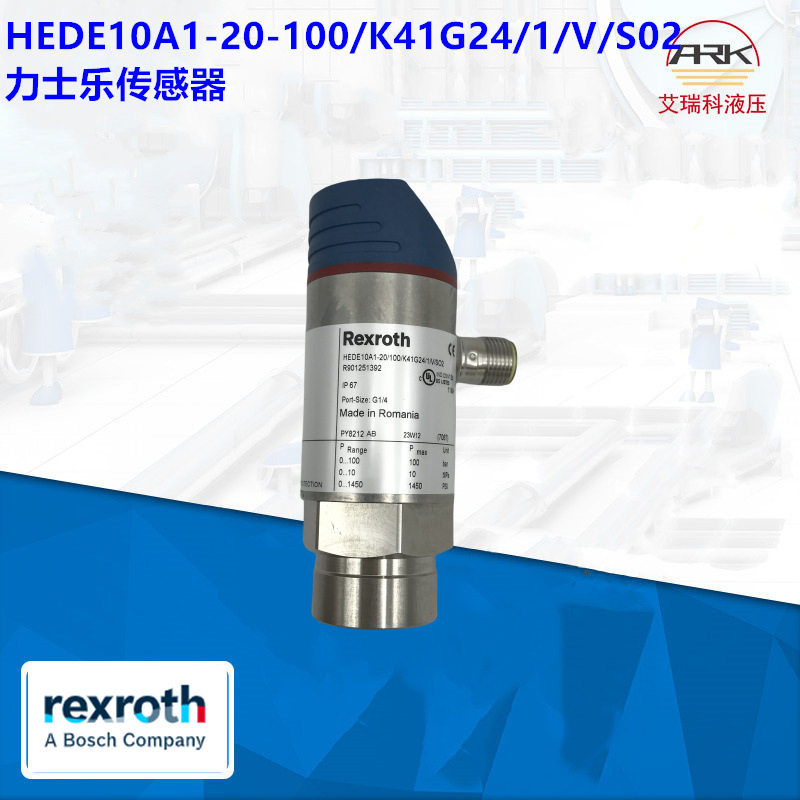 Rexroth力士乐HEDE10A1-2X/100/K41G24/1/V/S02继电器