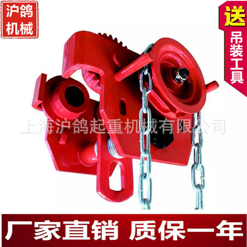 手动单轨小车手推跑车猫头吊工字钢滑轮手拉葫芦吊运器手拉跑车