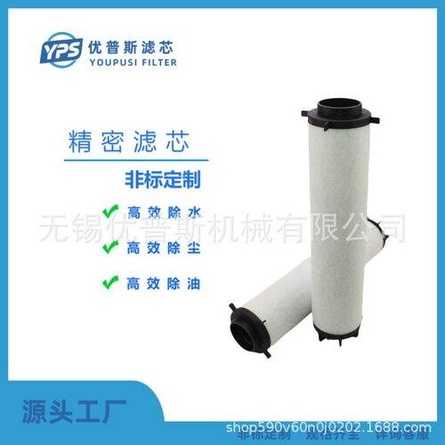 厂家直销艾特AT-80A0压缩机精密过滤器空压机滤芯压缩空气滤芯