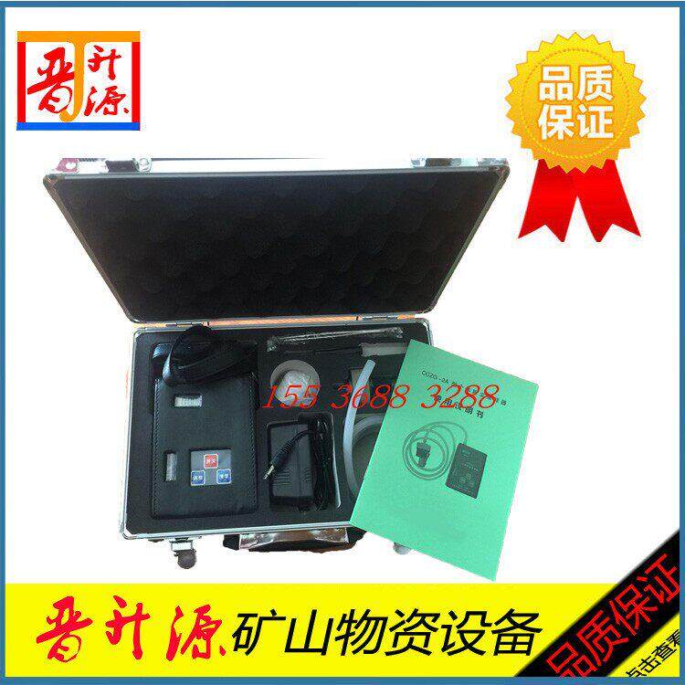 矿用CCZG-2A个体粉尘采样器煤安证防爆证矿用测尘仪粉尘测定器