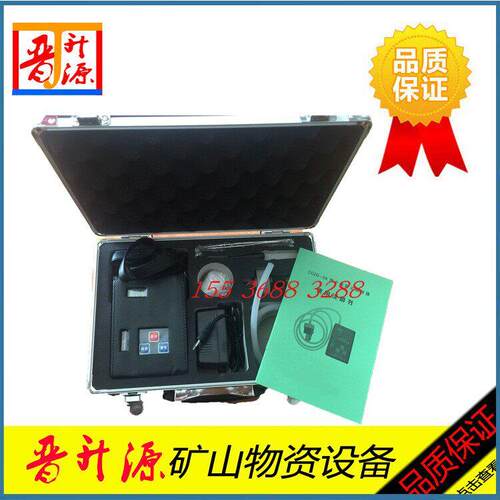矿用CCZG-2A个体粉尘采样器煤安证防爆证矿用测尘仪粉尘测定器
