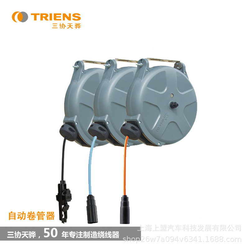 三协天骅气动伸缩高压卷线器