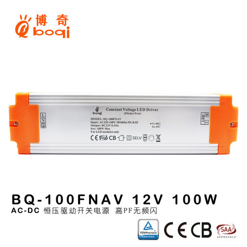 厂家12V8.34A100W恒压驱动电源高PF0.95无频闪开关电源认证SAA,CE