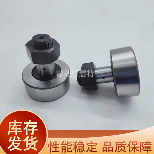 THK滚针凸轮导向器CFN系列