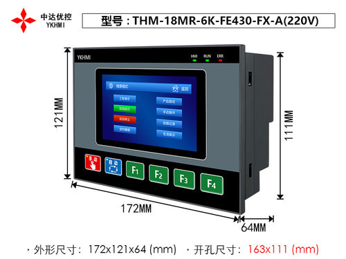 中达优控THM-20MR-6K-FE430-FX-A/THM-18MR-6K-FE430-FX-A