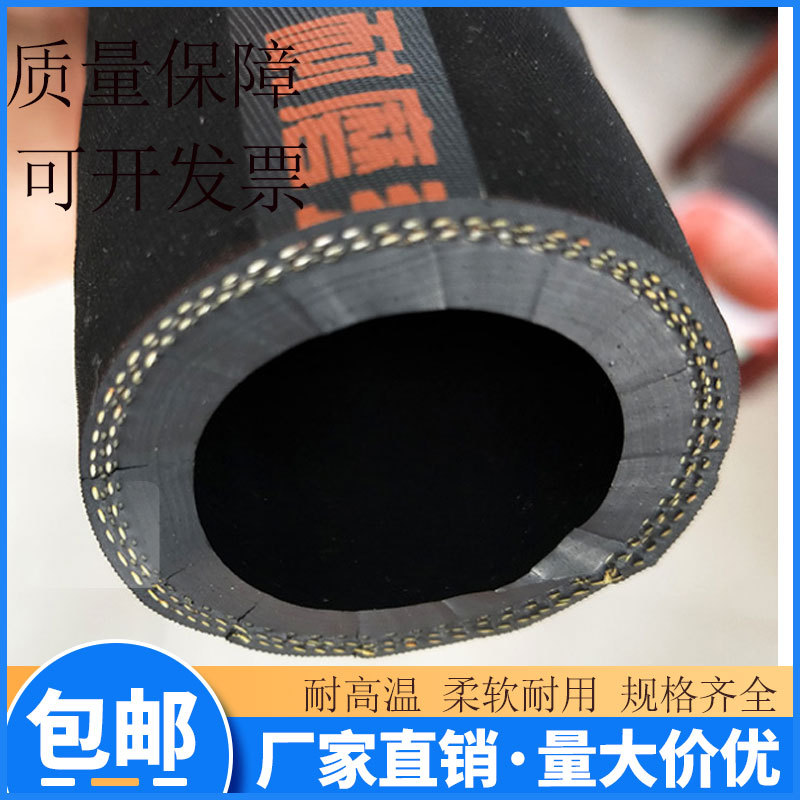 建筑煤矿钢厂电厂专用喷砂管造船厂专用绿色黑色橡胶高压管