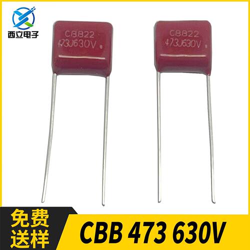 CBBD2247nF630V聚丙烯电容器