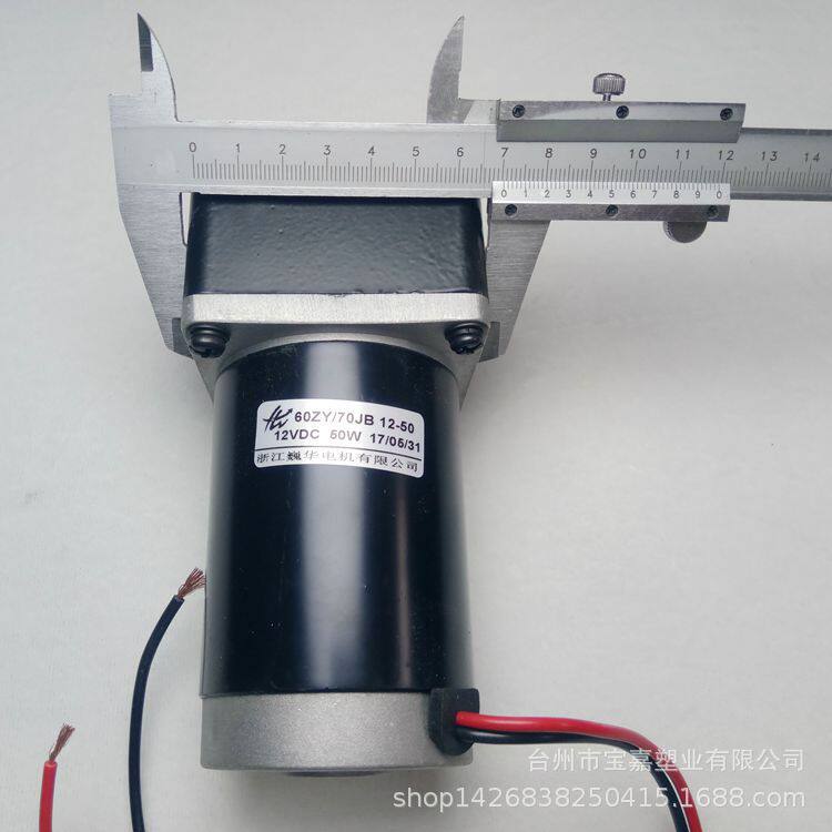 新款广场碰碰车12v50W电机儿童双人甲壳虫咪咪车玩具游乐设施配件