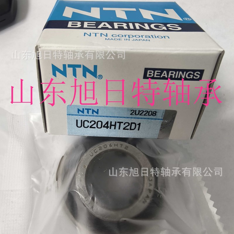 UC204HT2D1  高温180   XRT带座轴承  XRT外球面轴承