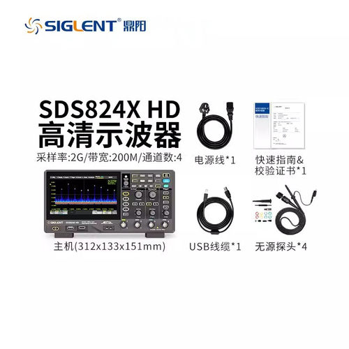 鼎阳70/100/200MHZ四通道示波器SDS802/804/812/814/822/824XHD