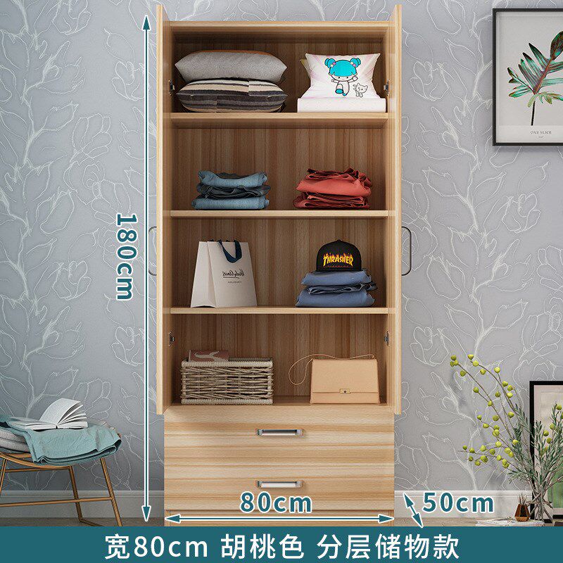 衣柜实木现代简约简易组装儿童柜子带门抽屉收纳出租房卧室阳台柜