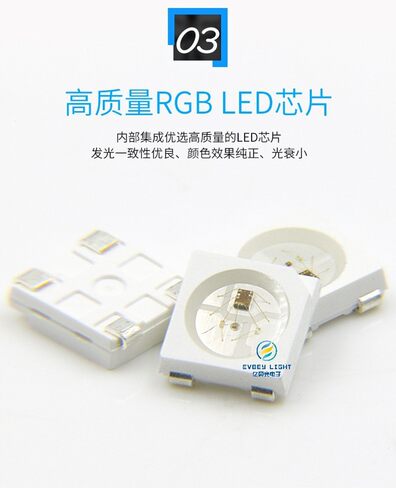 5050内置IC幻彩灯珠高亮5V