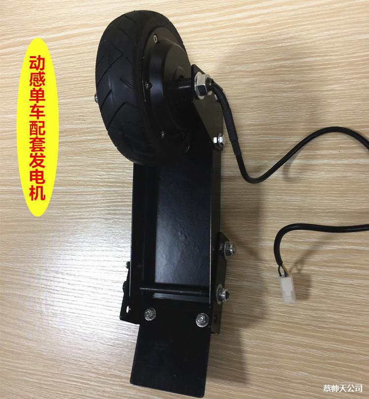 电动脚踏发电机动感单车暖场道具