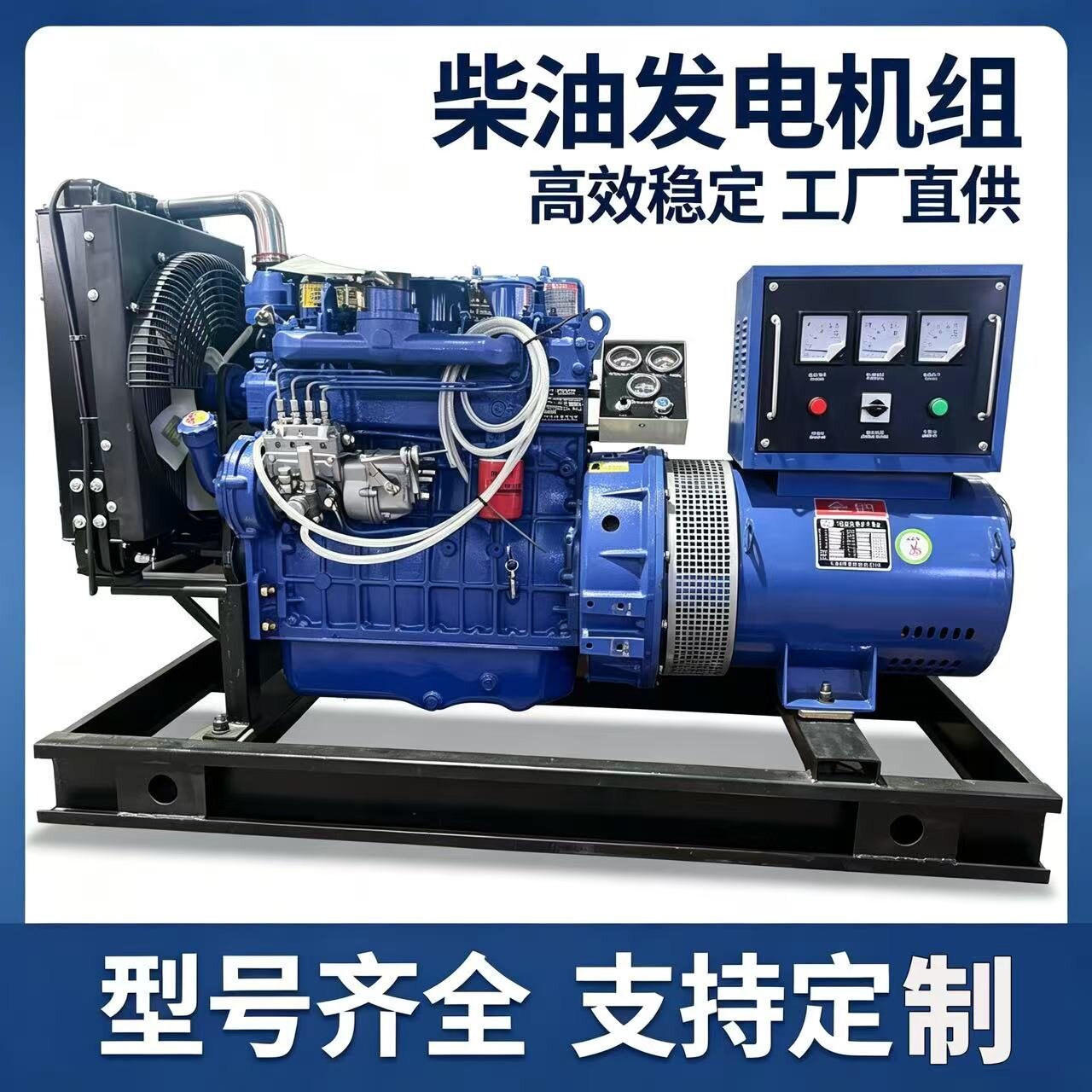 沈阳直供30kW潍柴发电机组