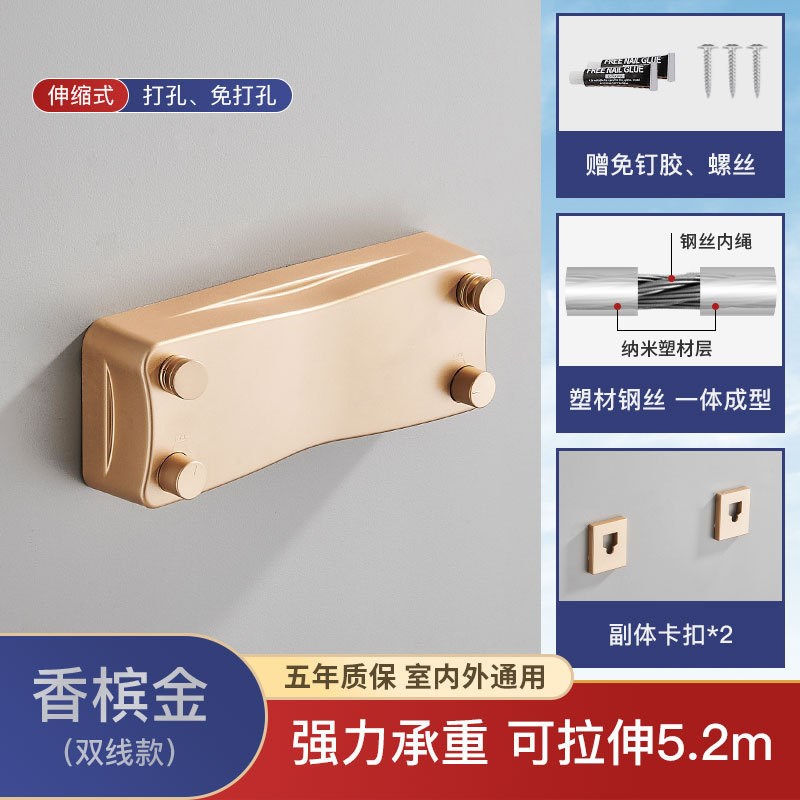 隐形伸缩晾衣绳免打孔卫生间阳台双线挂衣绳室内家用收缩钢丝绳子