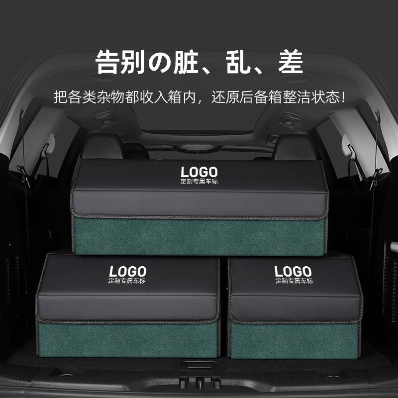 翻毛皮汽车后备箱收纳箱可折叠储物箱小箱子杂物整理箱车载储物箱