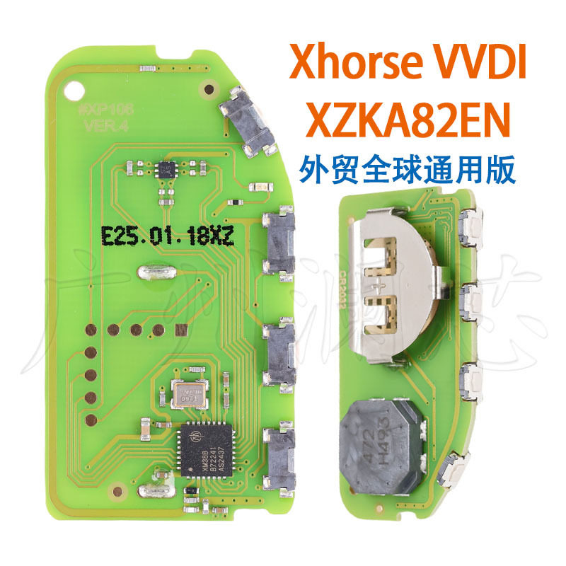 现代起亚XhorseVVDI智能卡PCB