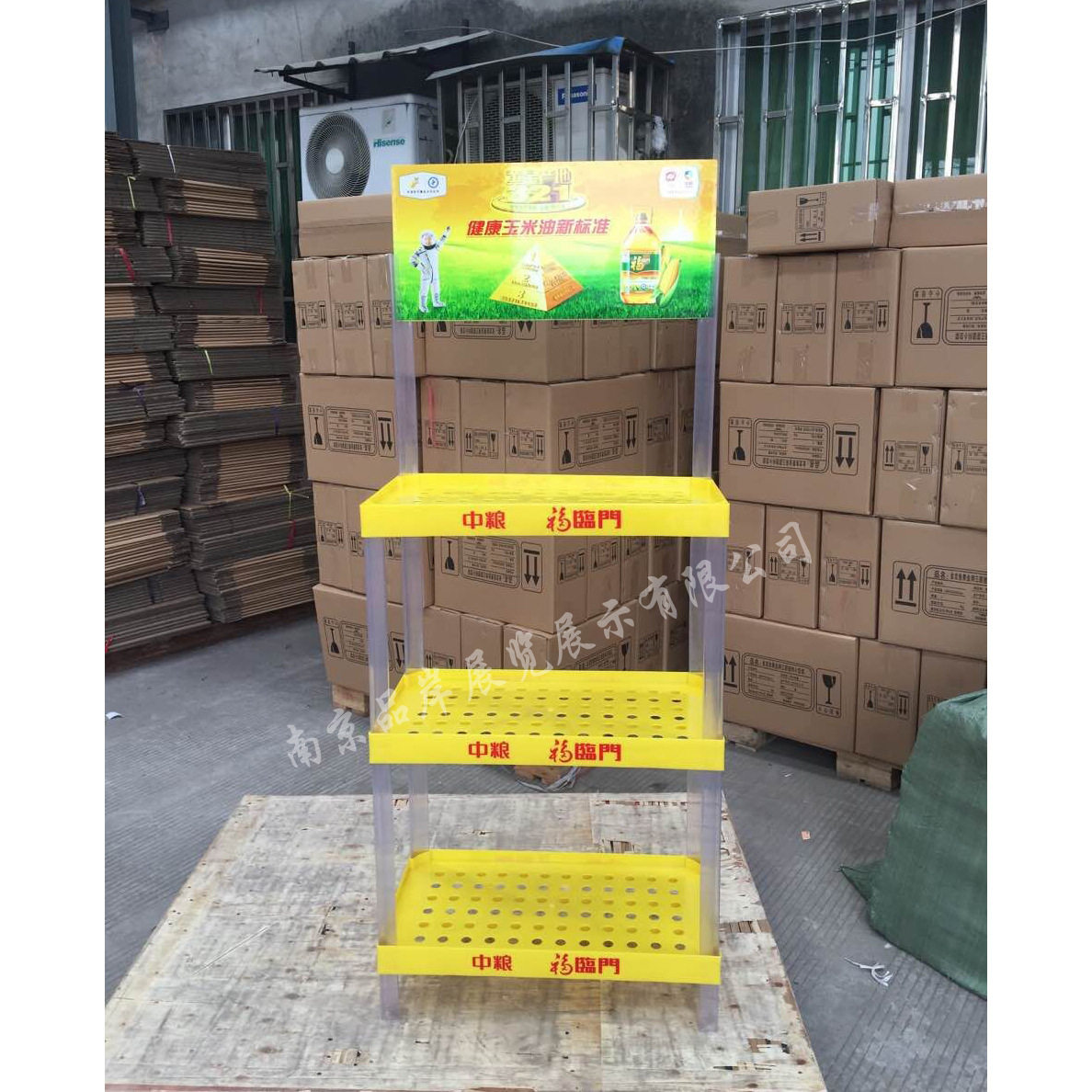 中粮福临门5L油脂促销展示架
